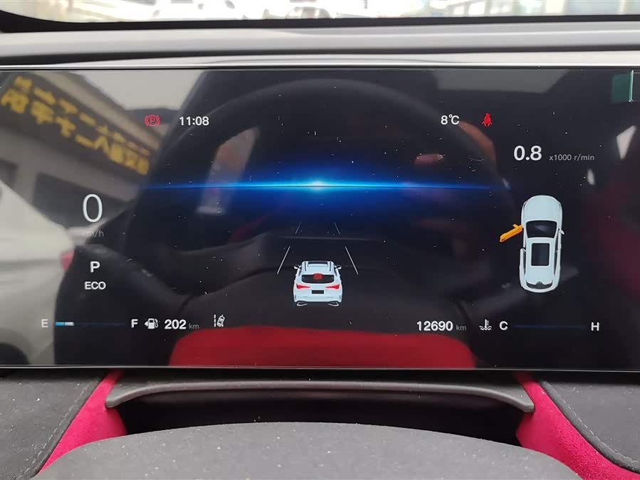 Changan X5 PLUS 2024 car image #15