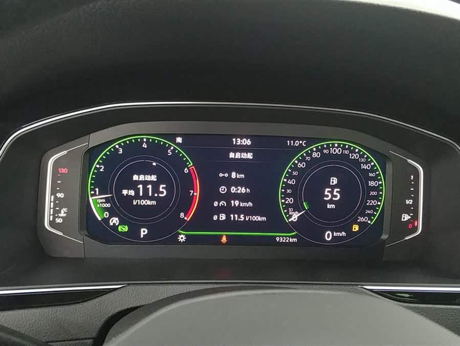 Volkswagen Magotan 2022 car image #15