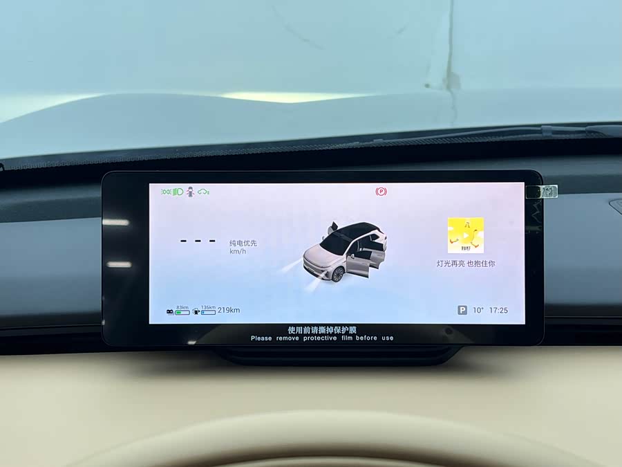 Exceed Stellar Era ET 2024 image de voiture #15