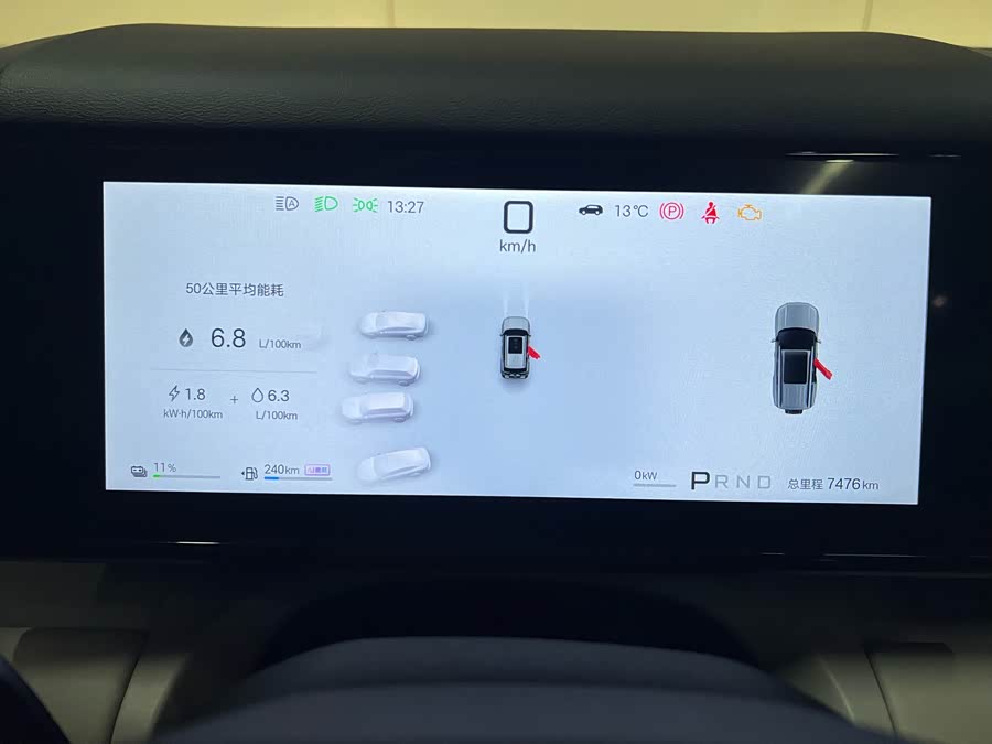 FangChengBao Tiger 7 2025 immagine di auto #15