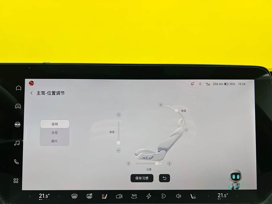 Xpeng P7 2021 صورة سيارة #15