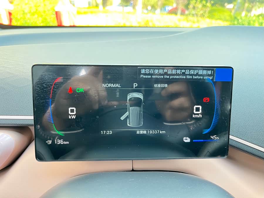 BYD Seagull 2023 immagine di auto #15