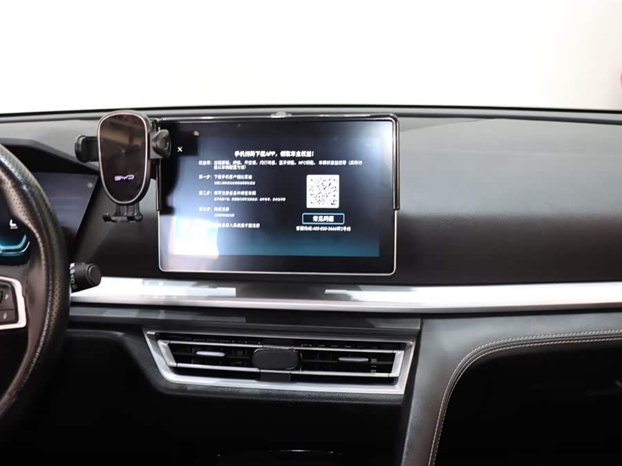 BYD Song Pro 2020 car image #15