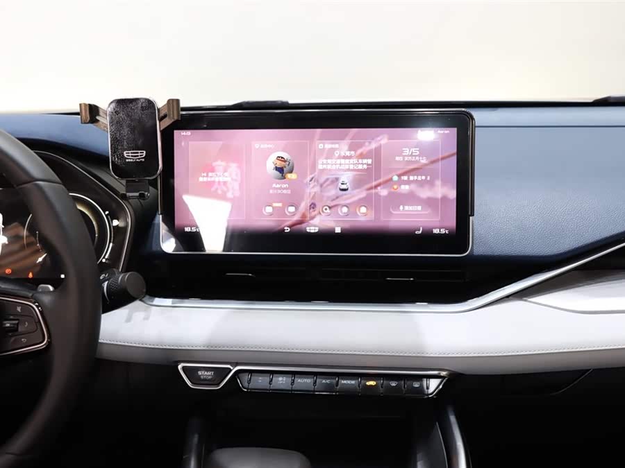 GEELY Preface 2021 image de voiture #15