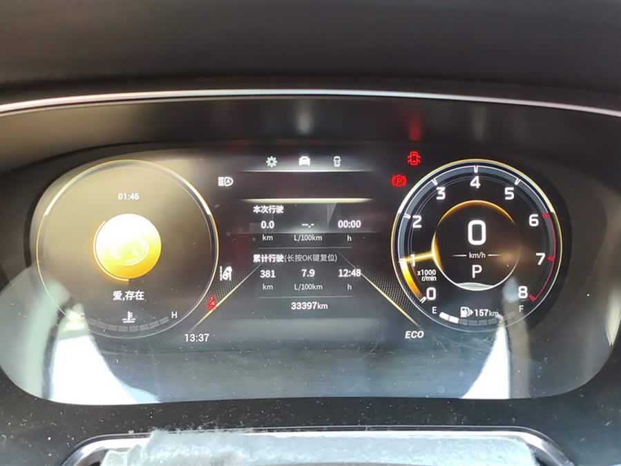 广汽传祺 传祺GS4 PLUS 2022 汽车图片 #15