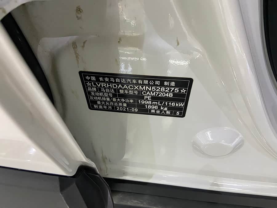 马自达 马自达CX-30 2022 汽车图片 #15