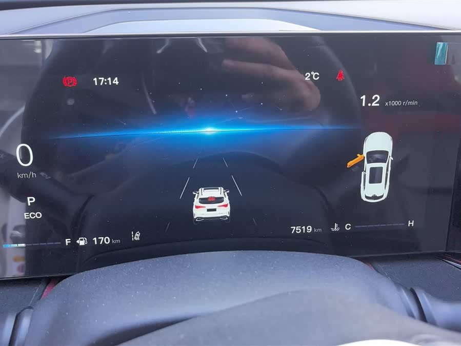 Changan X5 PLUS 2024 immagine di auto #15