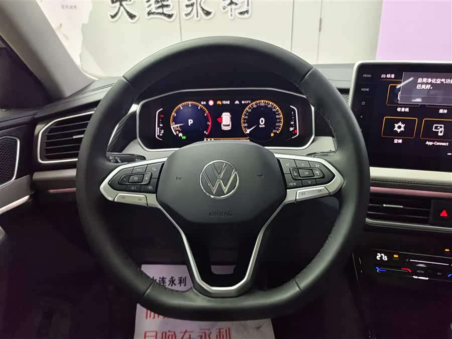 Volkswagen Tayron 2023 car image #15