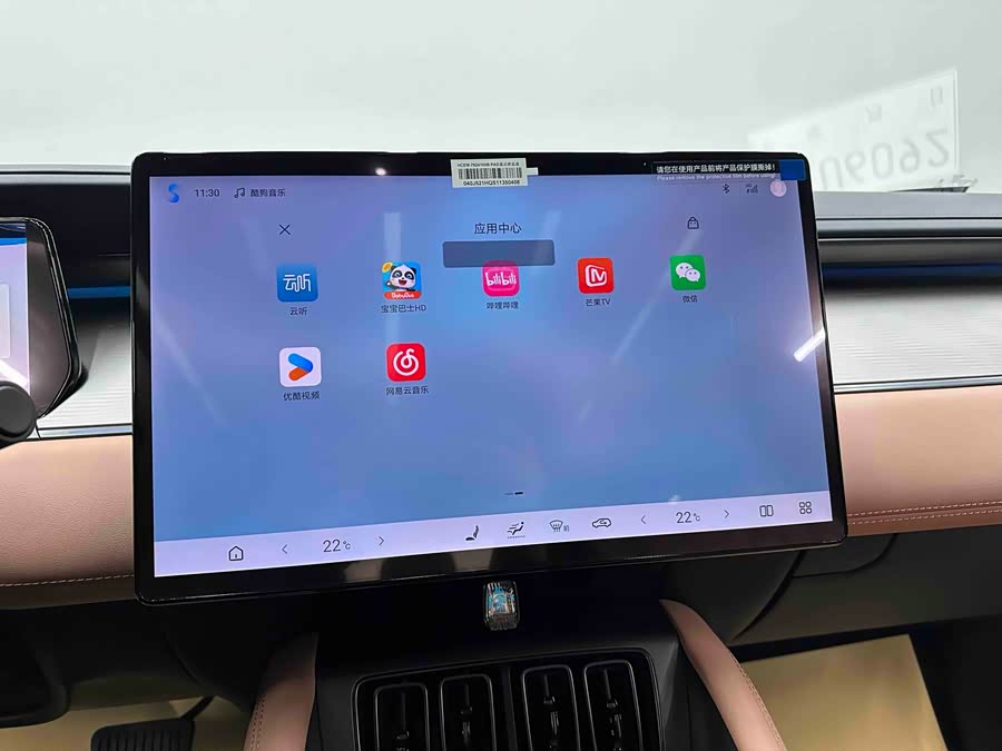 BYD SongL EV 2025 car image #15