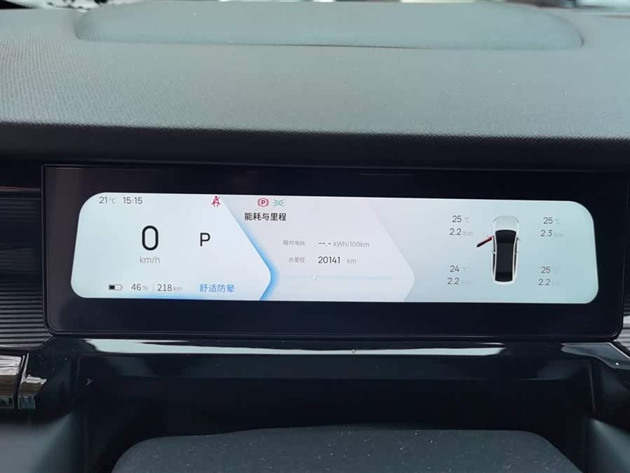 睿蓝汽车 睿蓝7 2024 汽车图片 #15