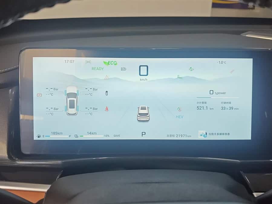 Jetour Shanhai L7 2024 image de voiture #15