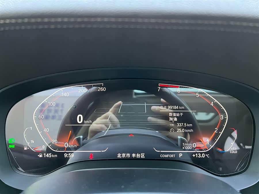 宝马 宝马5系 2020 汽车图片 #15