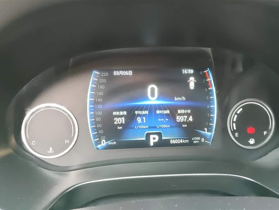 Chery Tiggo 5x 2018 car image #15