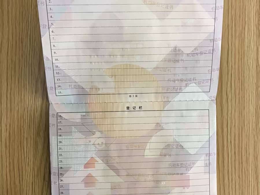 Denza Z9 2024 imagem de carro #15