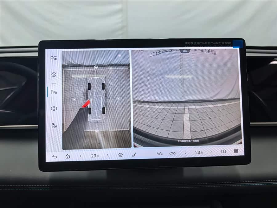 比亚迪 秦L 2025 汽车图片 #15