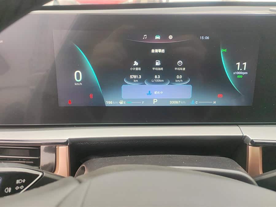 Chery Tiggo 5x 2025 car image #15
