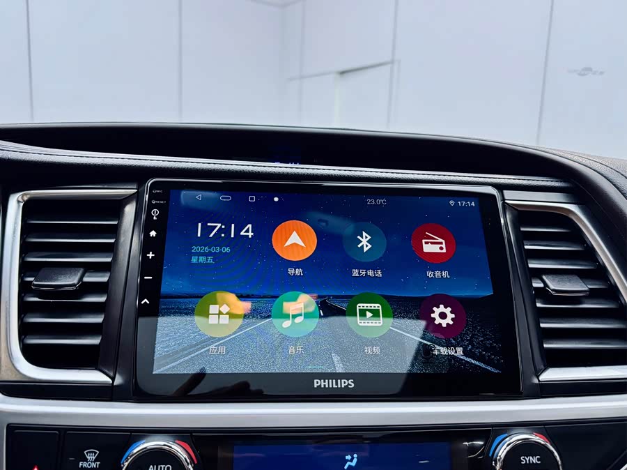 Toyota Highlander 2020 car image #15