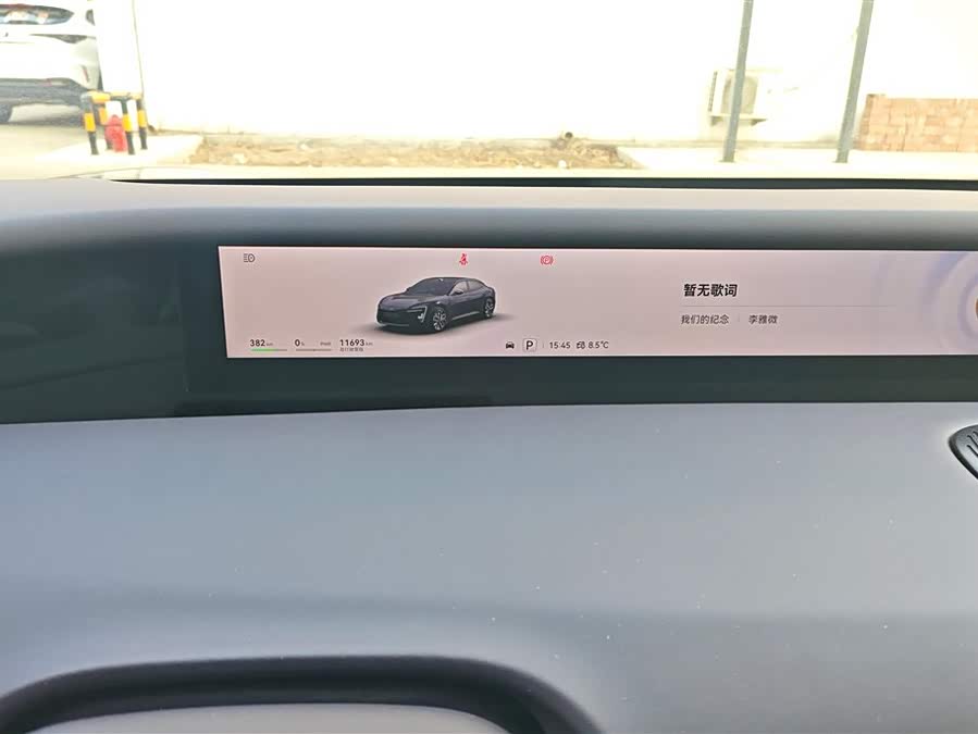 Avatr 06 2025 car image #15