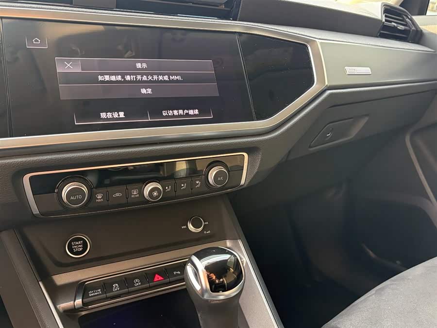 Audi Q3 2023 car image #15