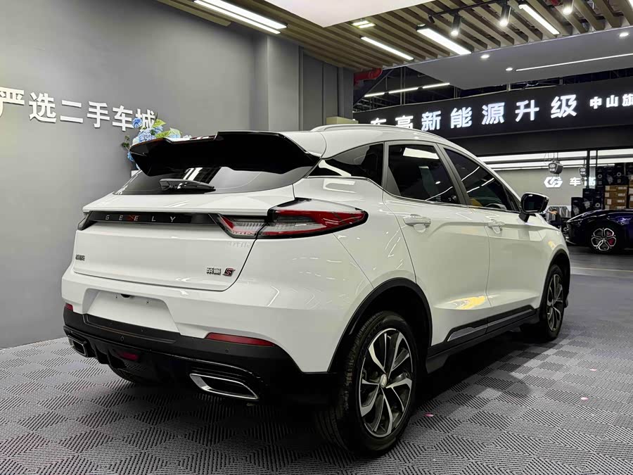 GEELY Emgrand S 2022 imagem de carro #15