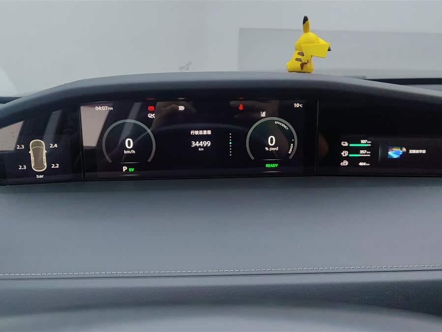 Changan UNI-K iDD 2022 car image #15