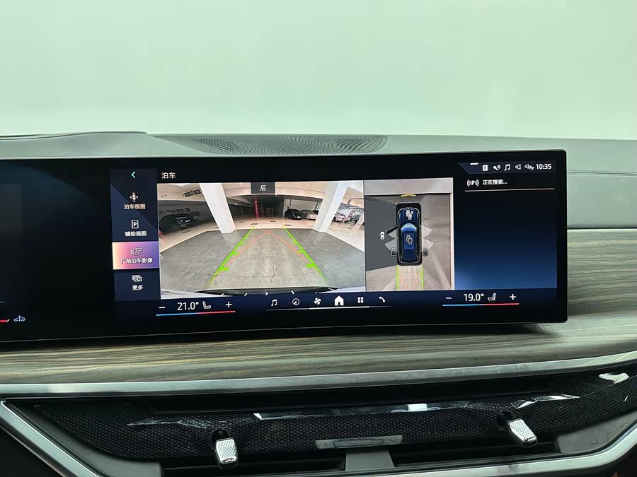 BMW X5 2024 imagem de carro #15