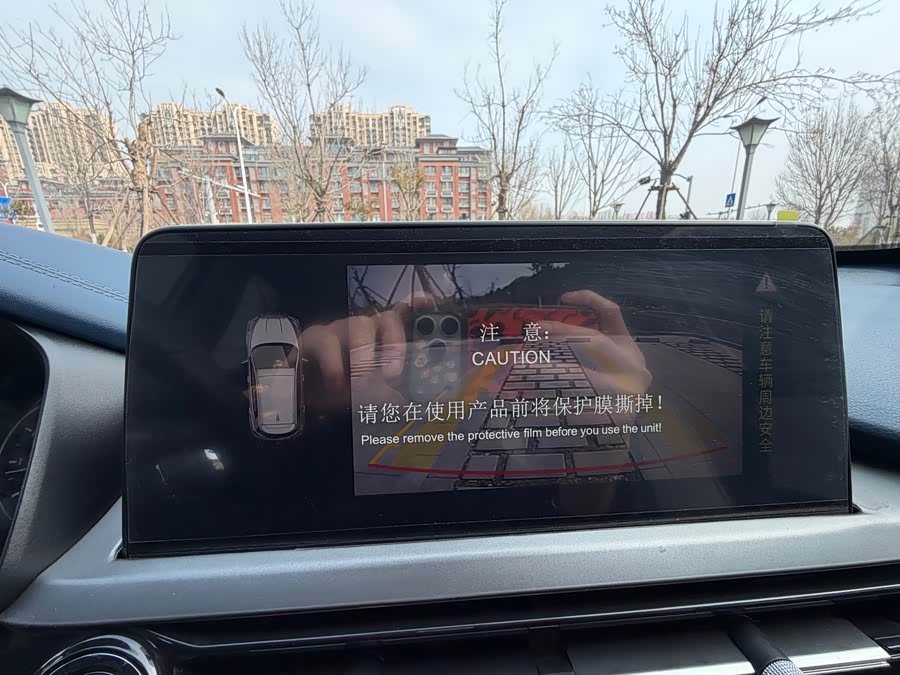 Chery Tiggo 5x 2023 car image #15