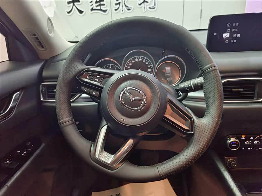 Mazda CX-5 2024 car image #15