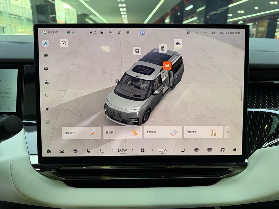 Zeekr 7X 2024 car image #15