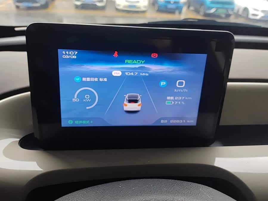 五菱汽车 五菱缤果 2023 汽车图片 #15