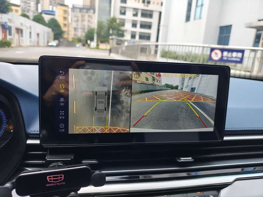 Emgrand 2022 car image #15