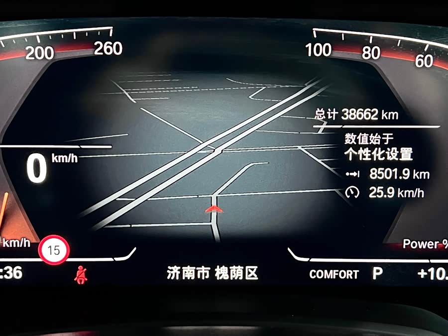 BMW X5 2023 imagen de coche #15