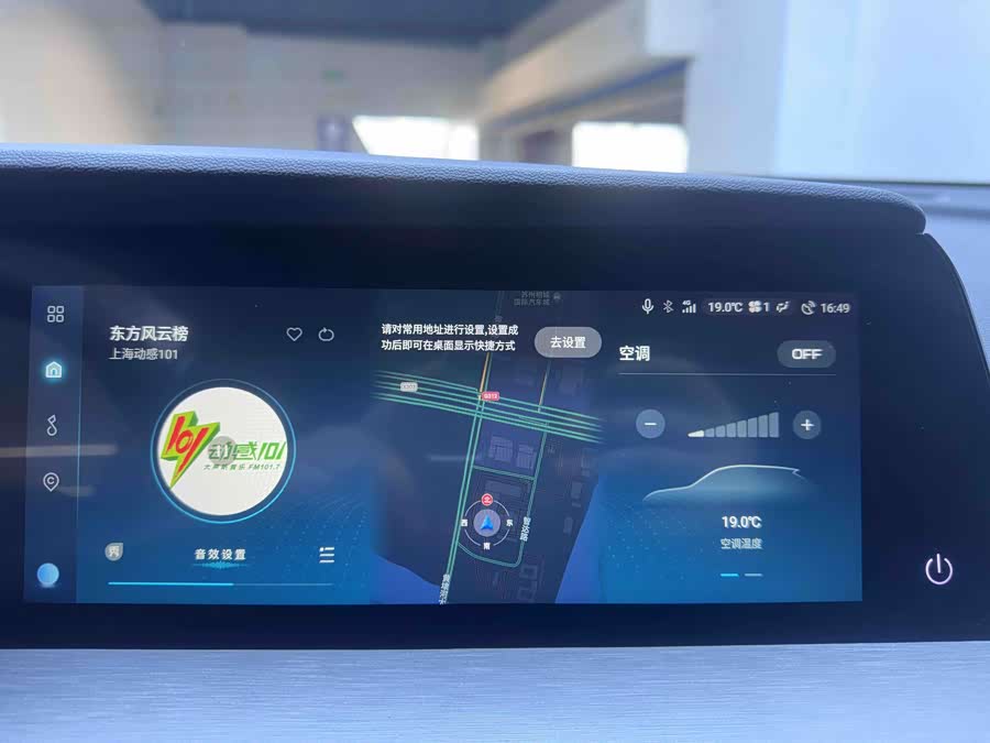 Changan CS35 Plus 2023 صورة سيارة #15