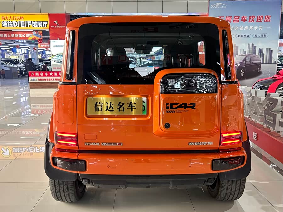 Chery 2025 car image #15