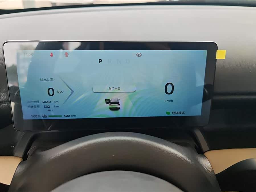 Wuling Binguo PLUS 2026 immagine di auto #15