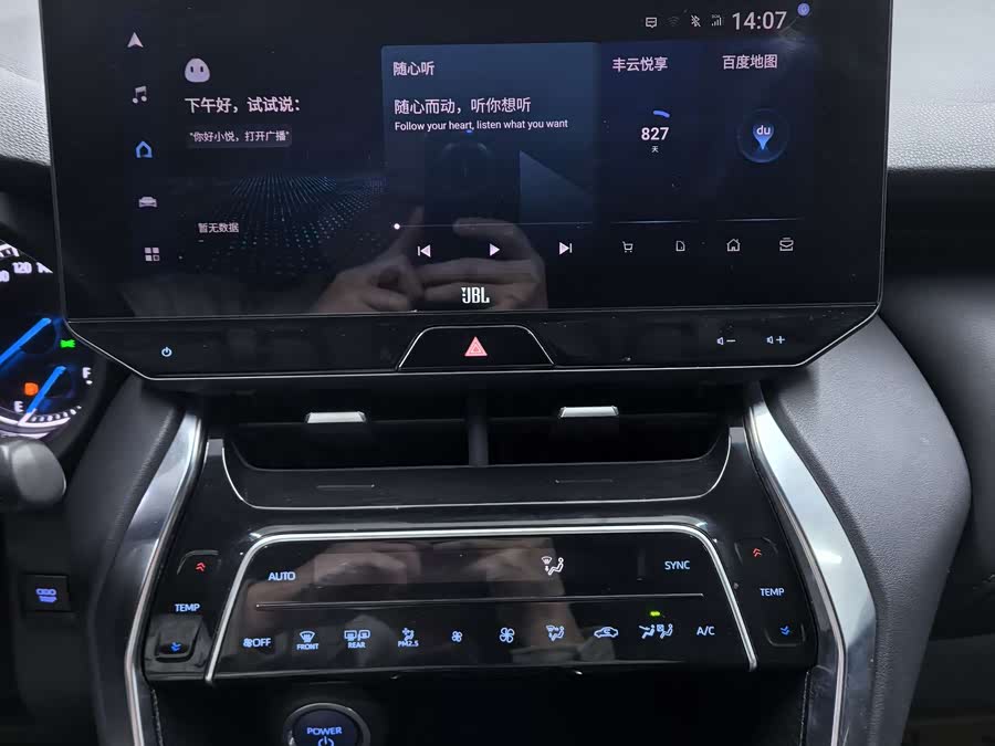 Toyota Venza 2023 car image #15