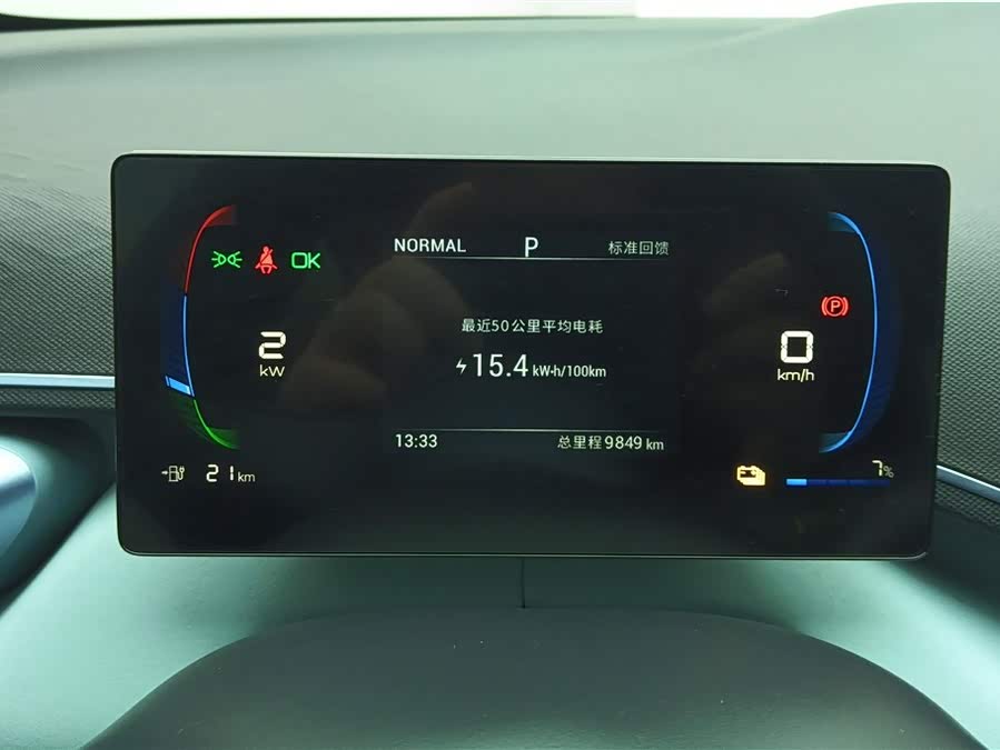 BYD Seagull 2024 immagine di auto #15