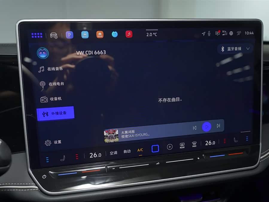 Volkswagen Magotan 2025 car image #15