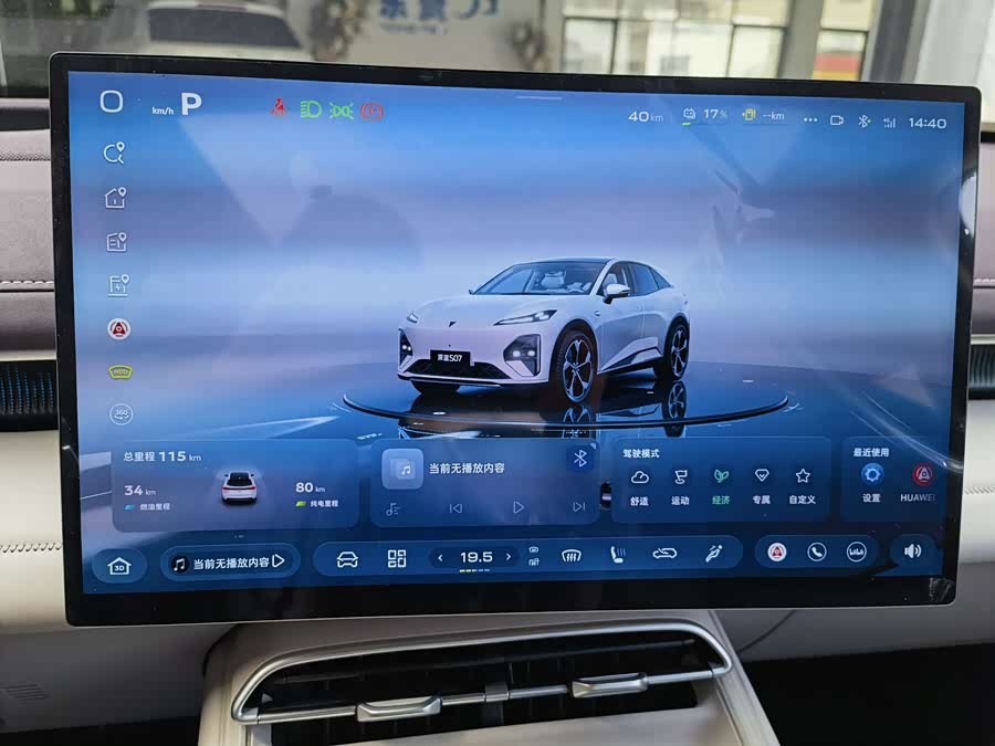 Deepal S07 2026 image de voiture #15