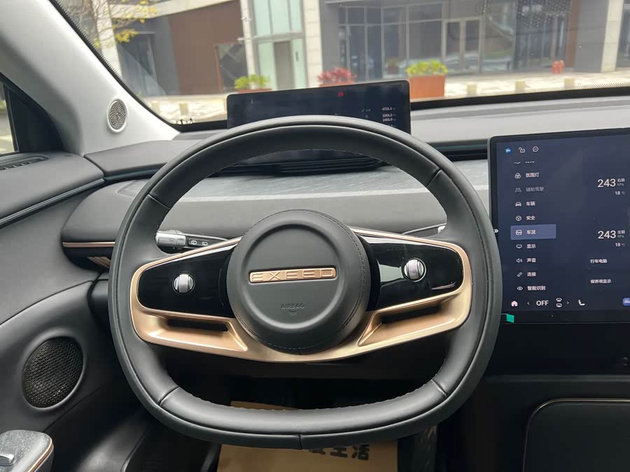 Exceed Stellar Era ET 2024 imagen de coche #15