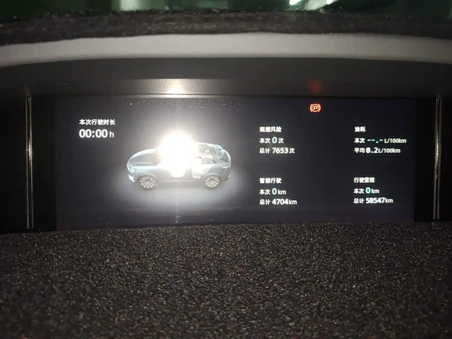 Changan UNI-K 2021 car image #15