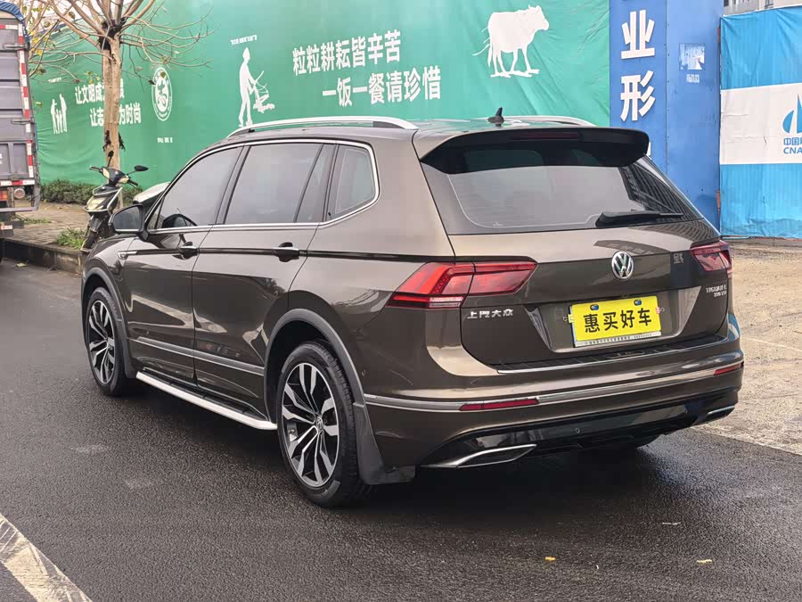 Volkswagen Tiguan L 2020 #15 Volkswagen Tiguan L 2020 car image #15