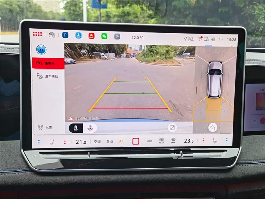 Volkswagen Tiguan L 2024 car image #15