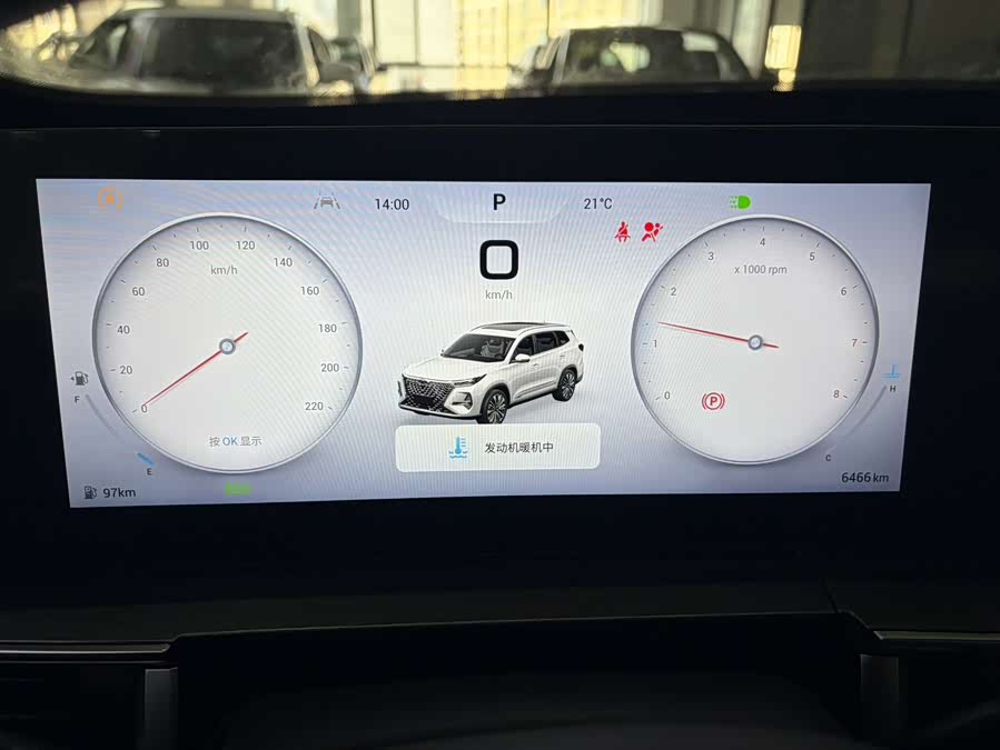 Chery Tiggo 8 Plus 2025 imagem de carro #15