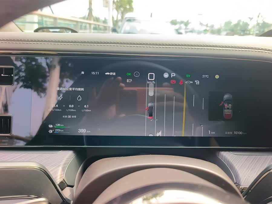 Denza Z9 2024 imagem de carro #15