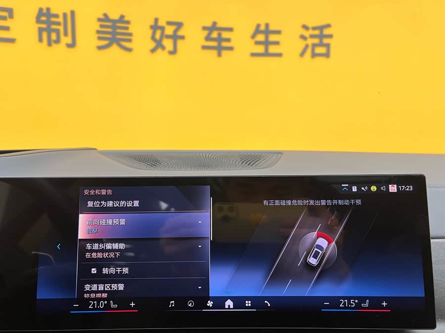 BMW X5 2025 imagem de carro #15