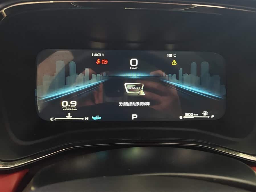 GEELY Emgrand S 2022 car image #15