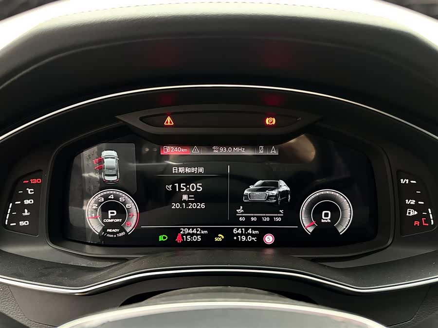 Audi A6L 2024 imagem de carro #15