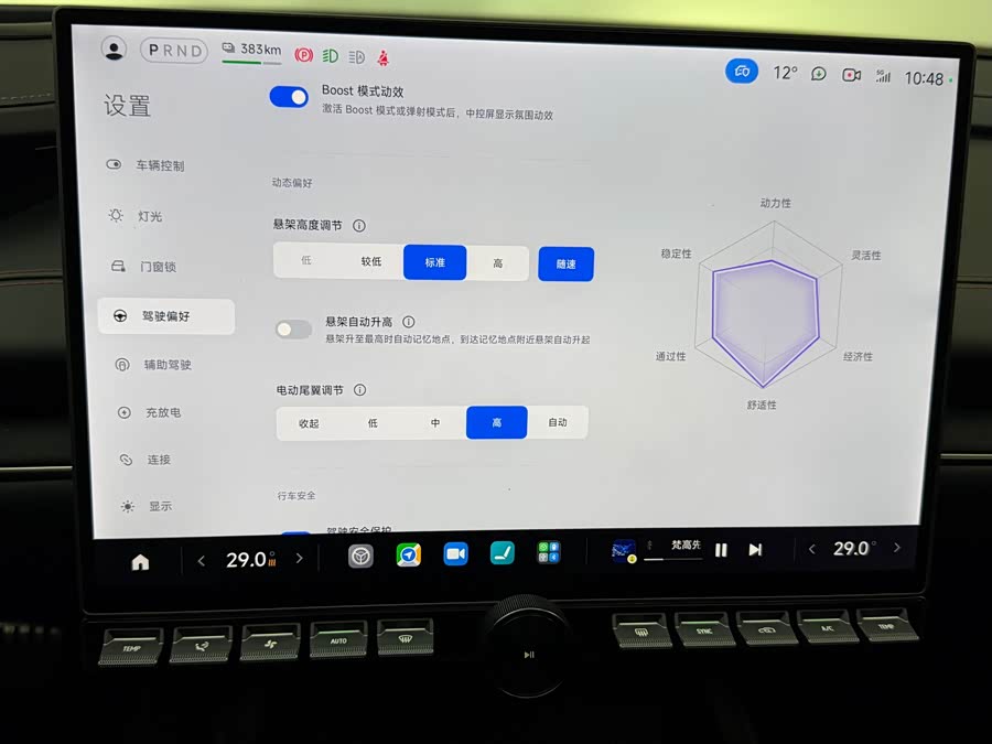 MI SU7 2024 car image #15
