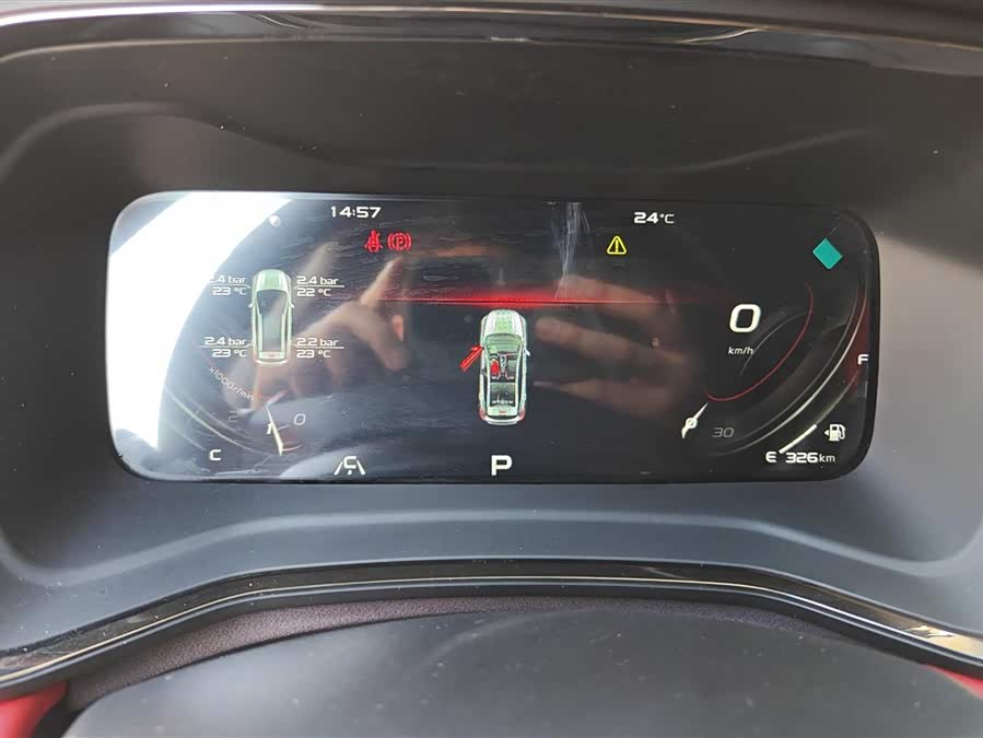 GEELY Emgrand S 2021 car image #15